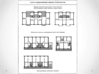 СНИП архитектурно планировочные решения жилых зданий